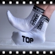 Socken Classic Top